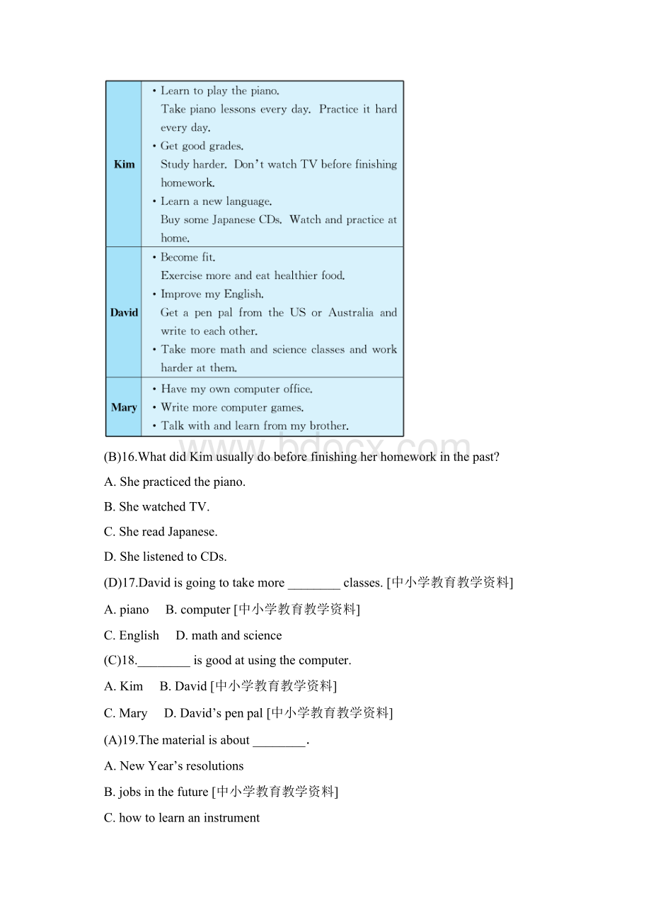 八年级英语上册unit6imgoingtostudycomputerscience单元自测同步新版人教新目标版18.docx_第3页