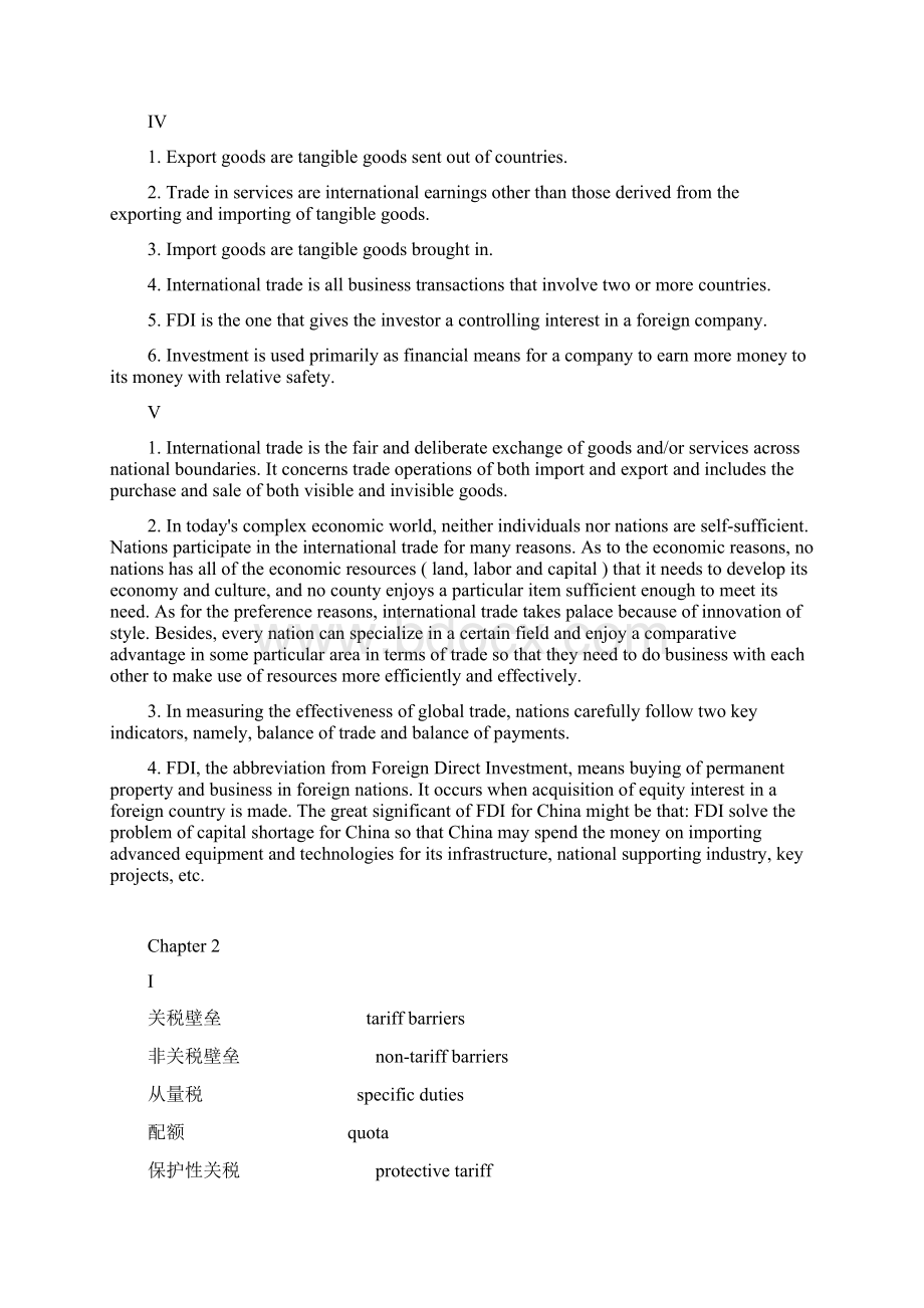 国际贸易实务练习Word格式.docx_第2页