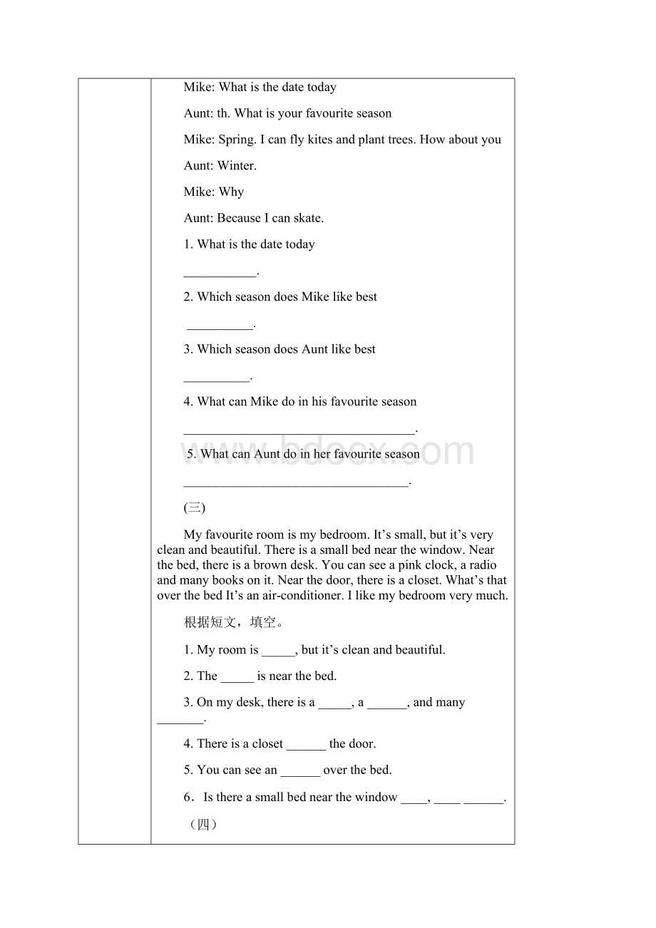 小学英语阅读理解二十篇.docx_第2页