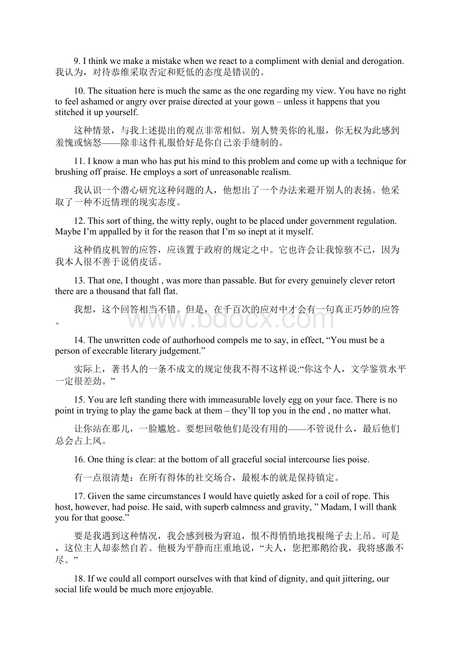 合肥工业大学研究生英语考试上课文复习翻译.docx_第2页