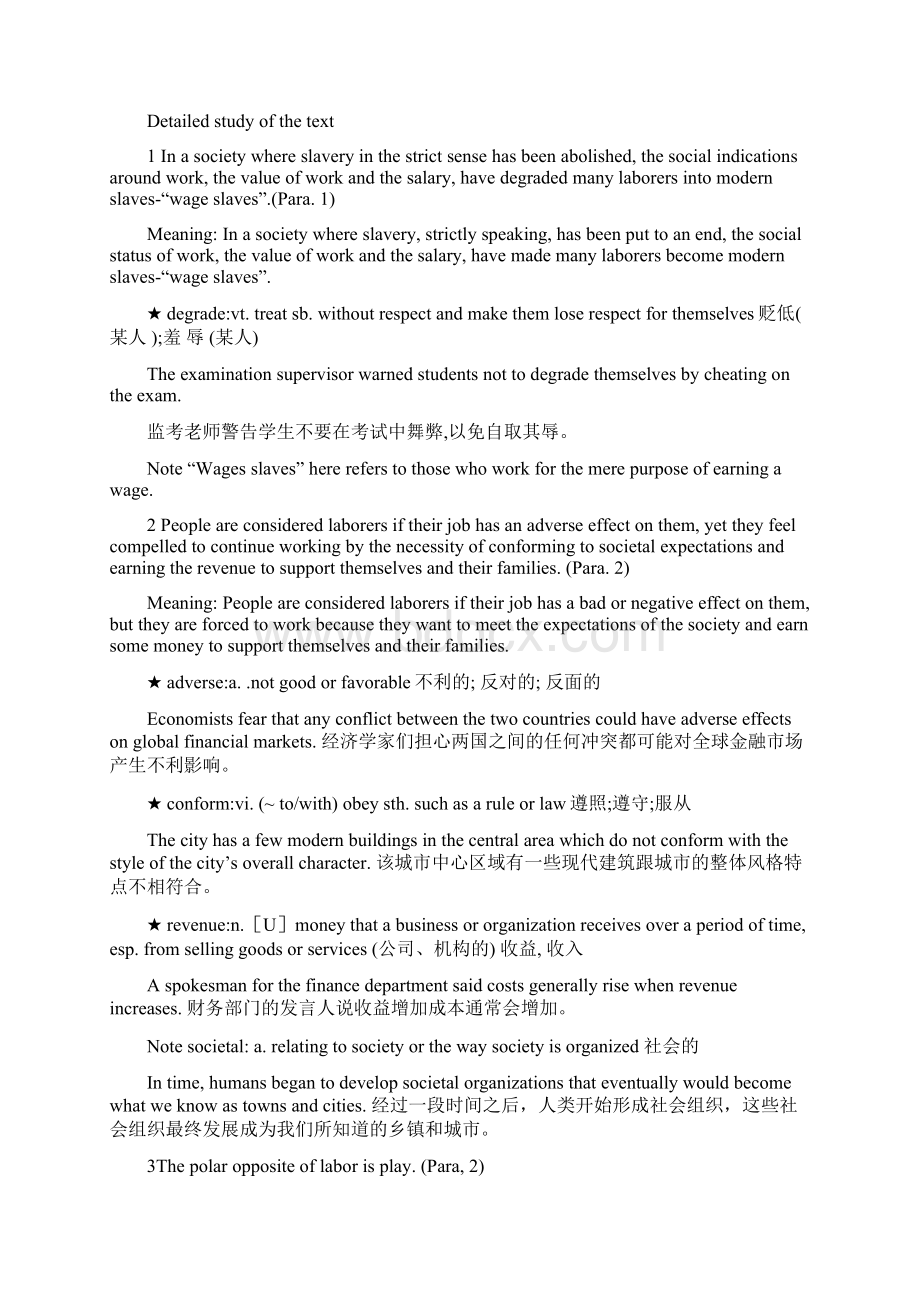 新视野大学英语第三版电子教案book3unitWord格式文档下载.docx_第2页