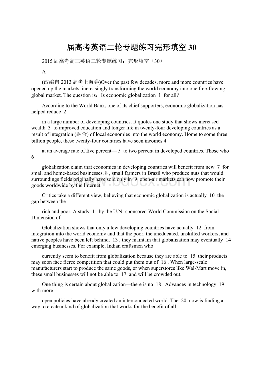 届高考英语二轮专题练习完形填空30Word文档下载推荐.docx