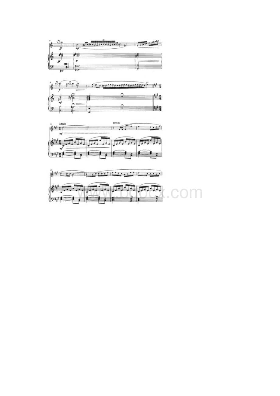绿洲笛箫钢琴伴奏谱乐谱.docx_第2页