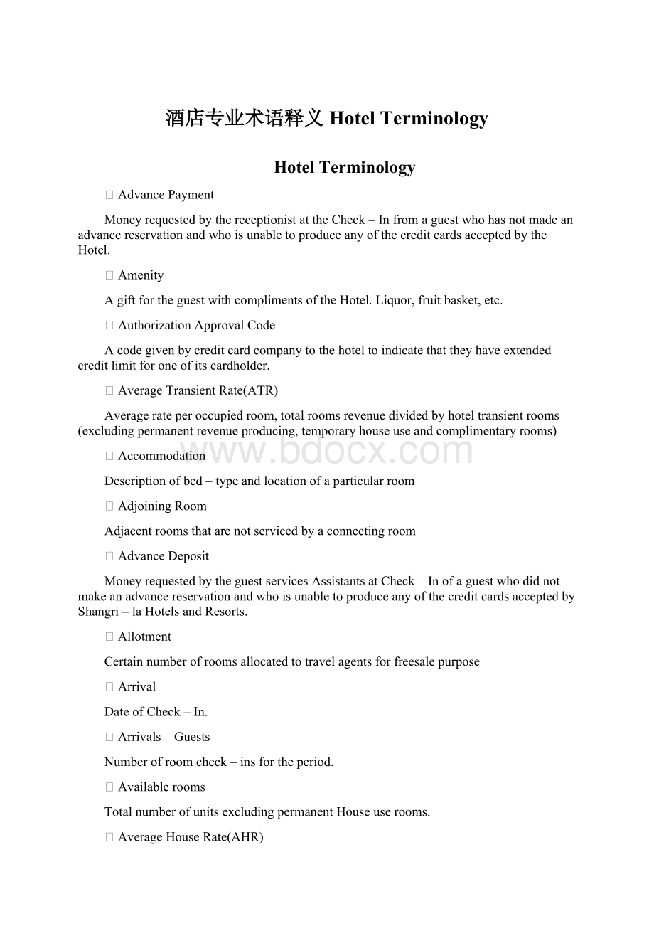 酒店专业术语释义Hotel Terminology.docx_第1页