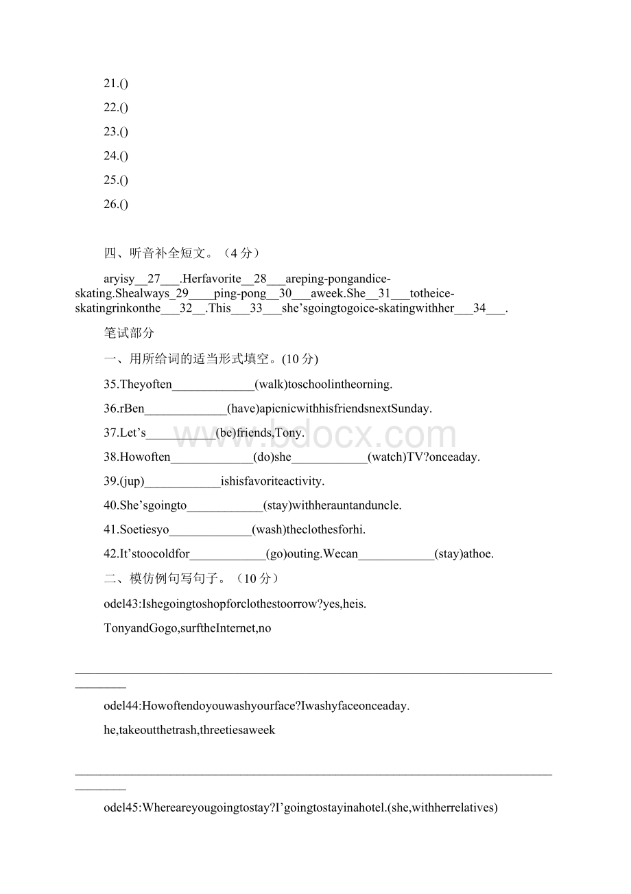 五年级英语下册综合练习题Word格式文档下载.docx_第2页