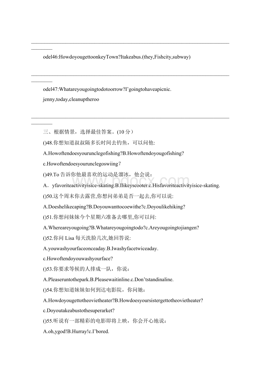 五年级英语下册综合练习题Word格式文档下载.docx_第3页