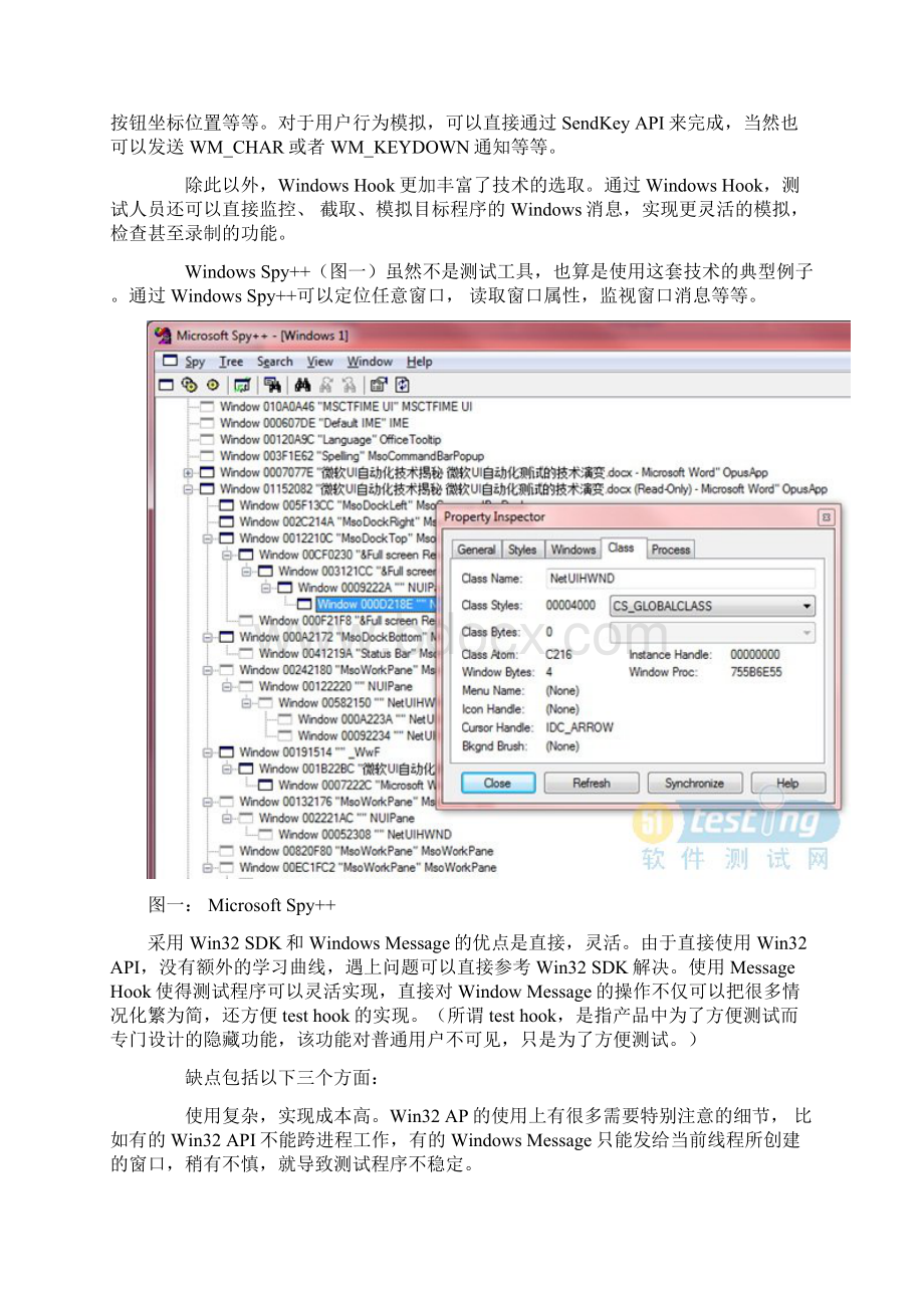 微软UI自动化测试的技术演变Word文件下载.docx_第2页