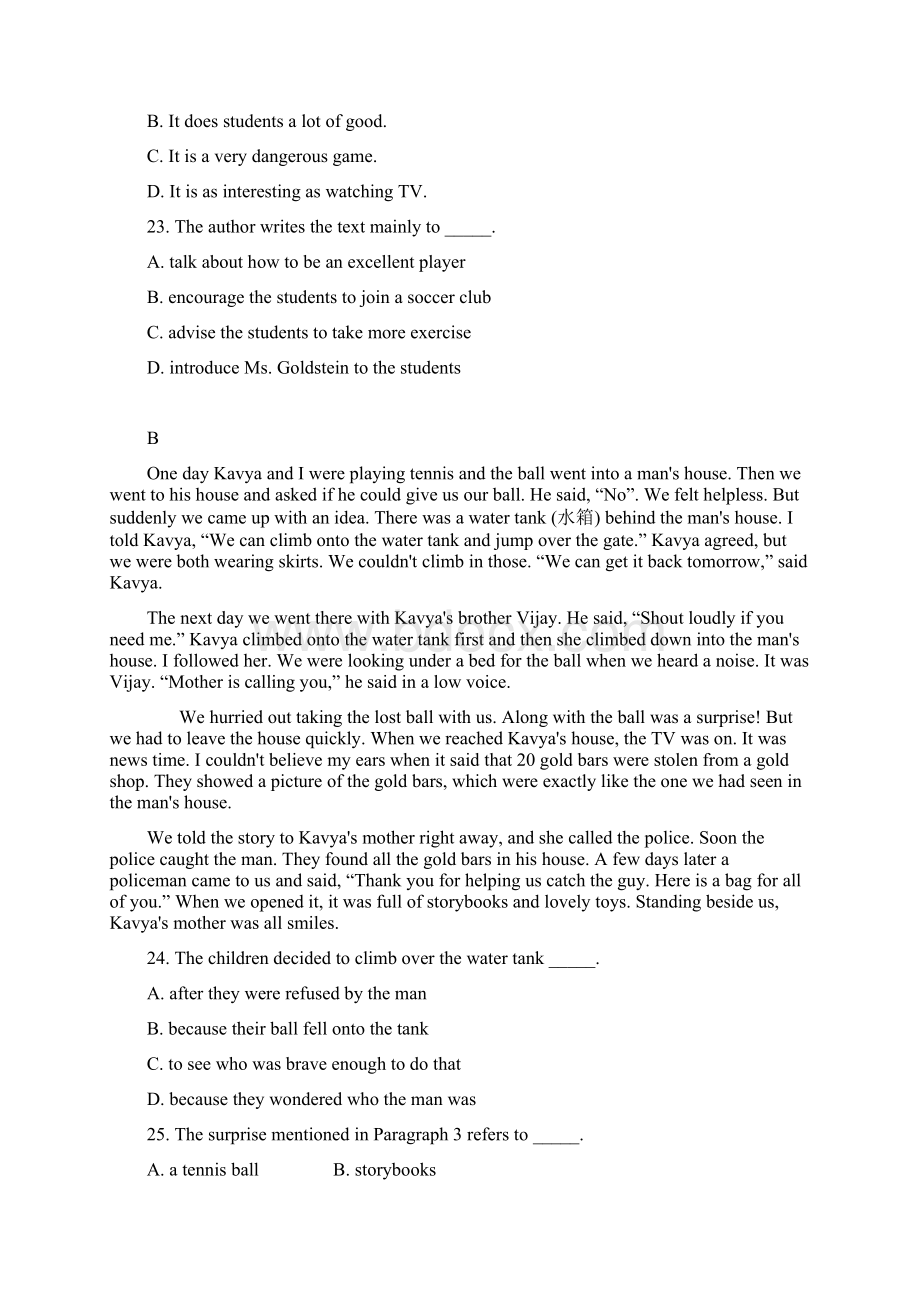 最新人教版高中英语必修二单元测试全套Unit 3 Computers 单元测试题2.docx_第2页