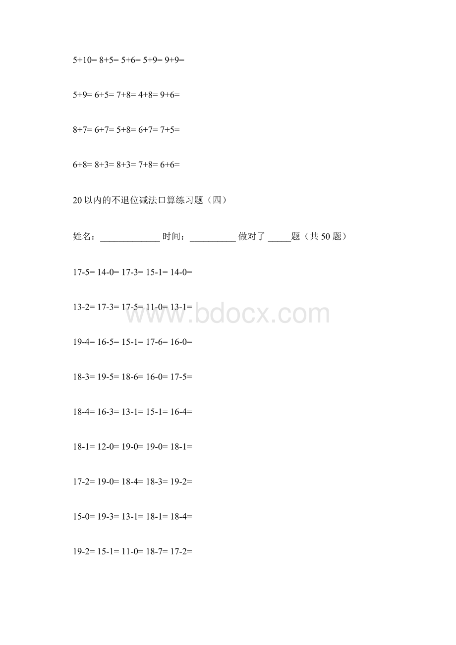 20以内进位加法口算练习打印版.docx_第3页