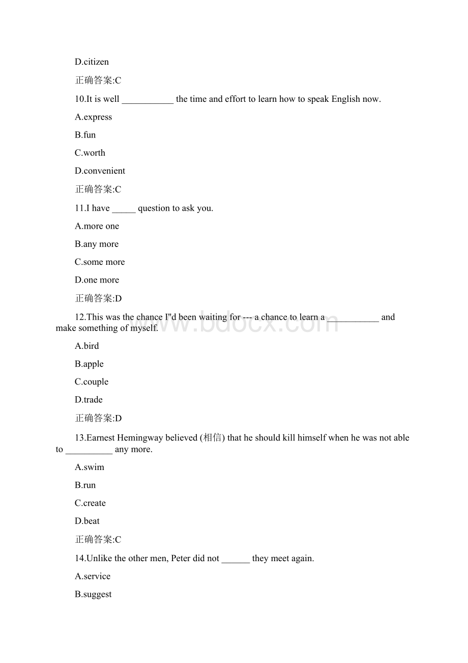 传媒《大学英语预备一》课程考试作业考核试题1答案Word文件下载.docx_第3页