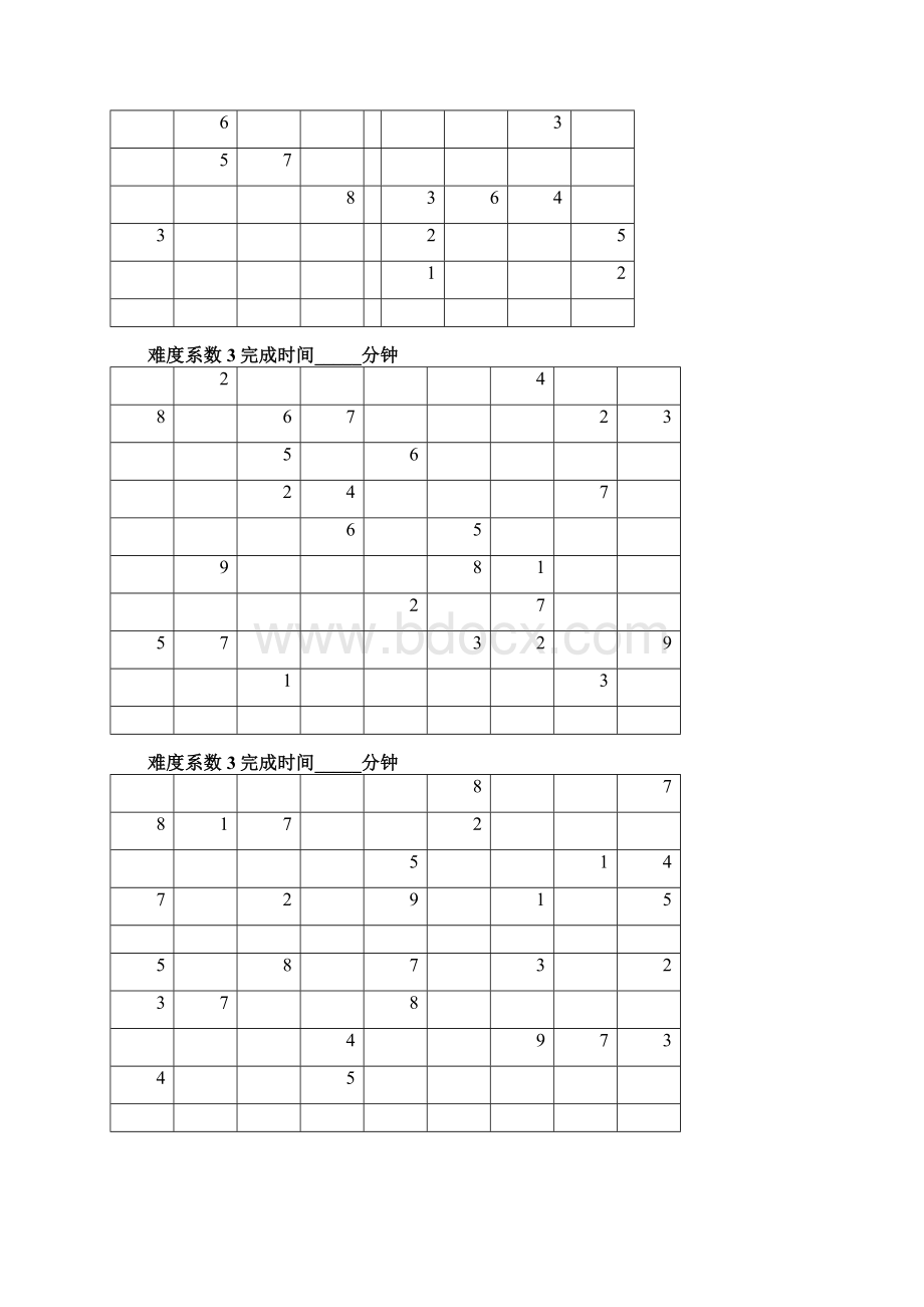 数独题目100题2可打印.docx_第2页