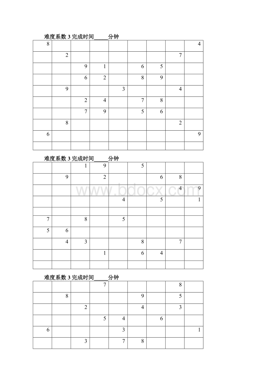 数独题目100题2可打印Word格式文档下载.docx_第3页