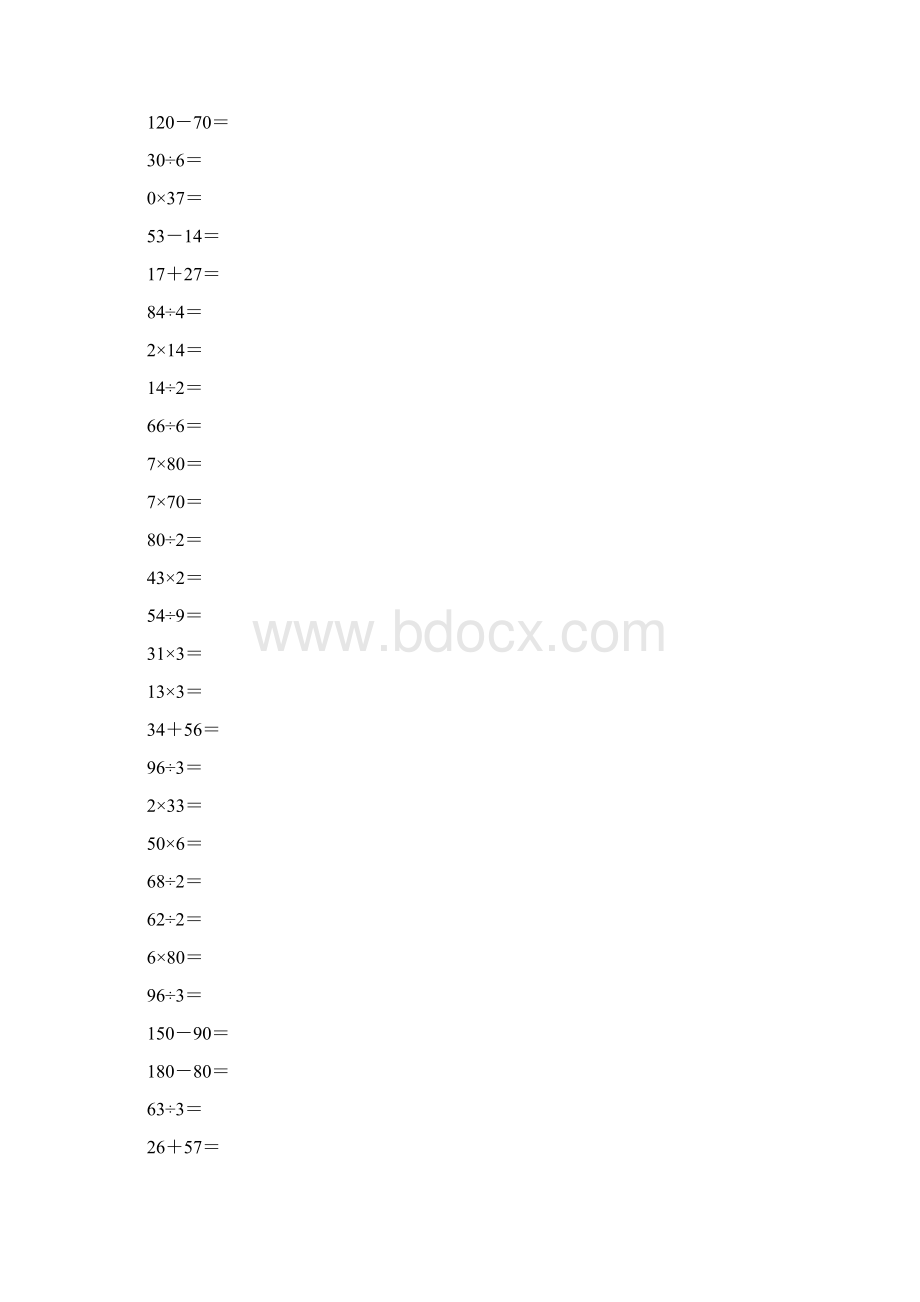 小学三年级数学加减乘除混合运算口算练习题.docx_第2页