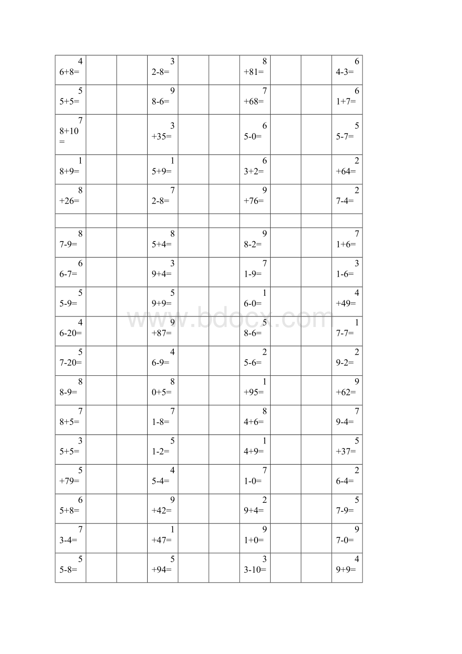 最新一年级下册两位数加减一位数或整十数的口算题2300道1资料Word文件下载.docx_第3页