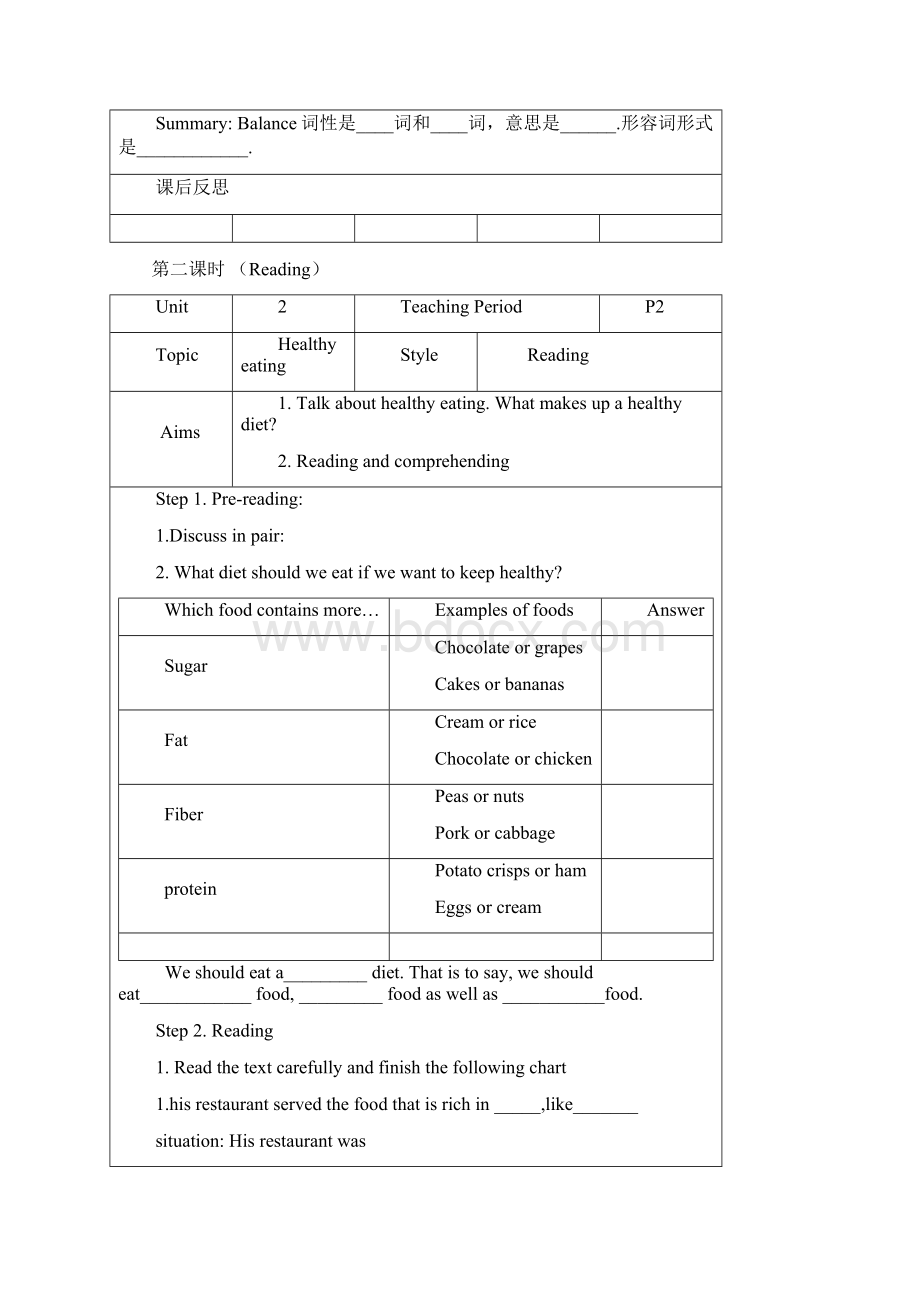 Unit 2 Healthy eating导学案.docx_第3页