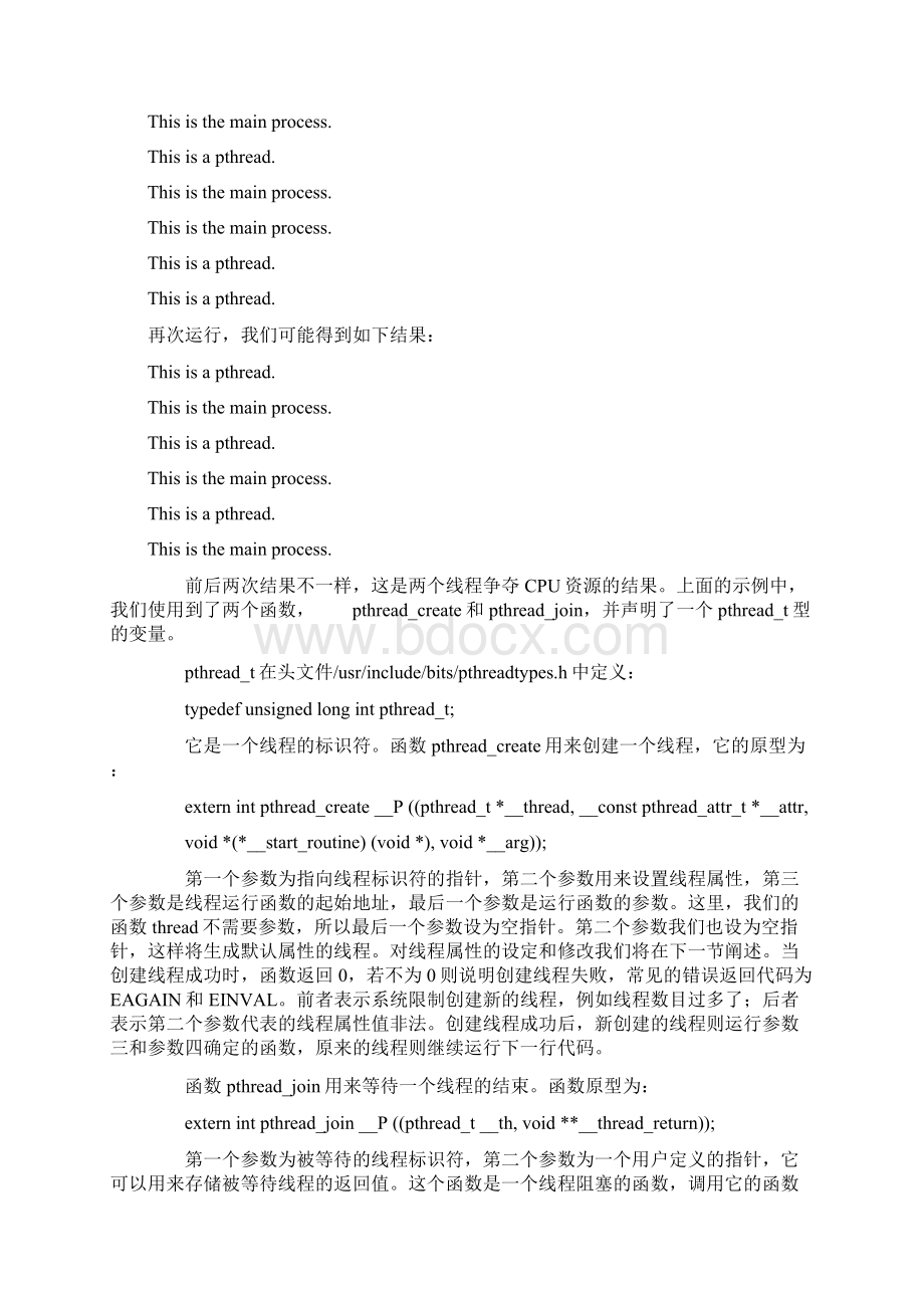 最让人感兴趣的老是学基础理论不动手Word格式文档下载.docx_第3页