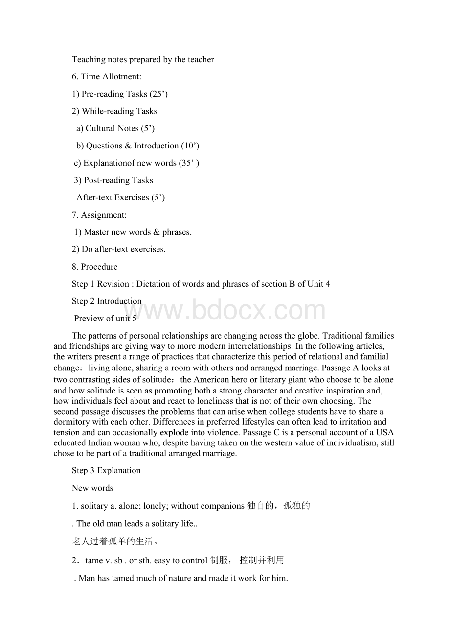 新视野大学英语第四册教案Unit5.docx_第3页