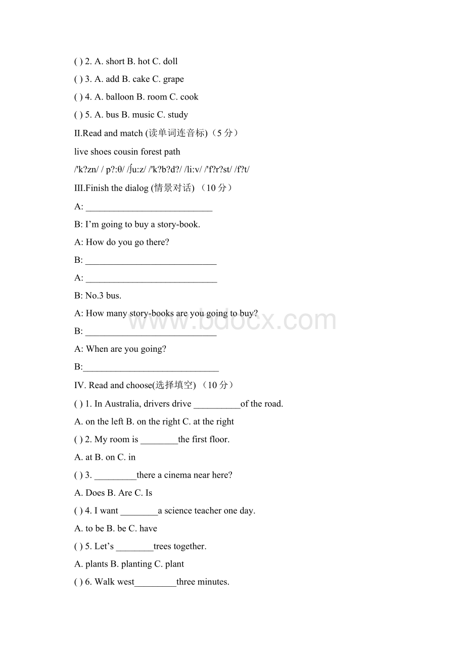 小学六年级上册英语期末试题精品版Word文档格式.docx_第3页