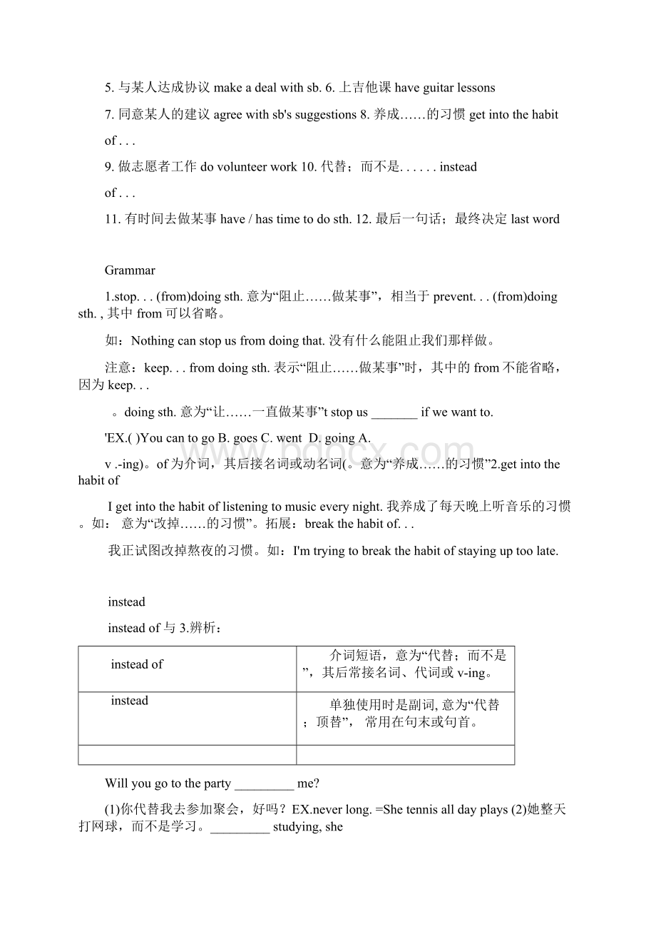 外研版九年级上M6模块练习文档格式.docx_第2页