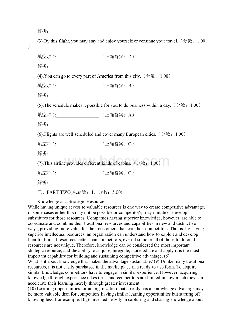 剑桥商务英语中级122Word文档下载推荐.docx_第2页