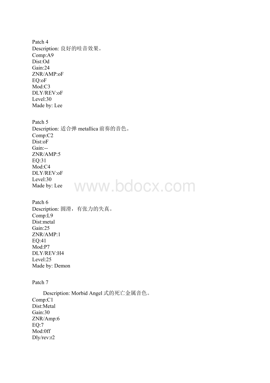 吉他效果器505参数表.docx_第2页