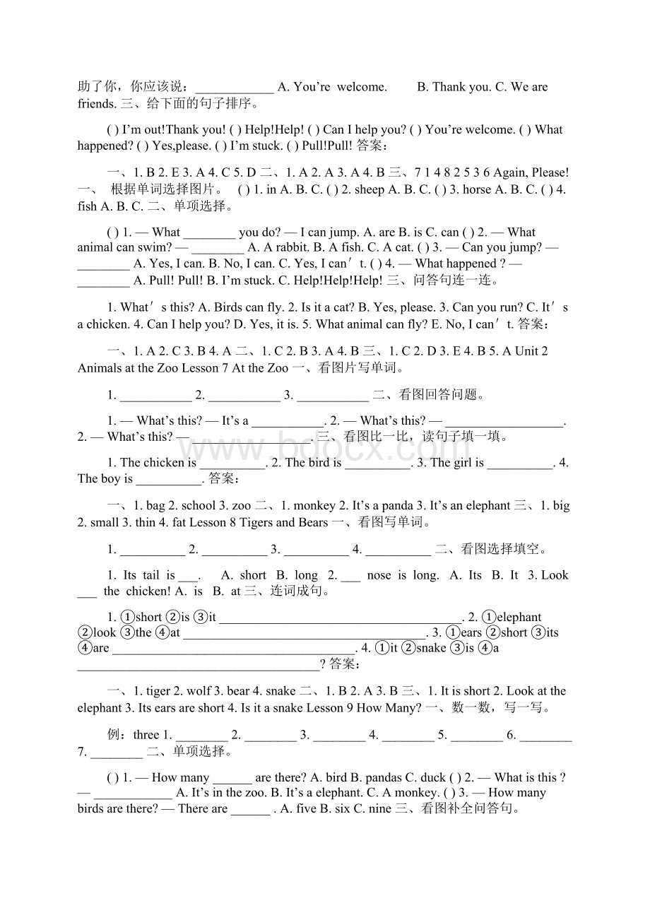 春冀教版三年级下册英语全册分课时作业本含答案.docx_第3页