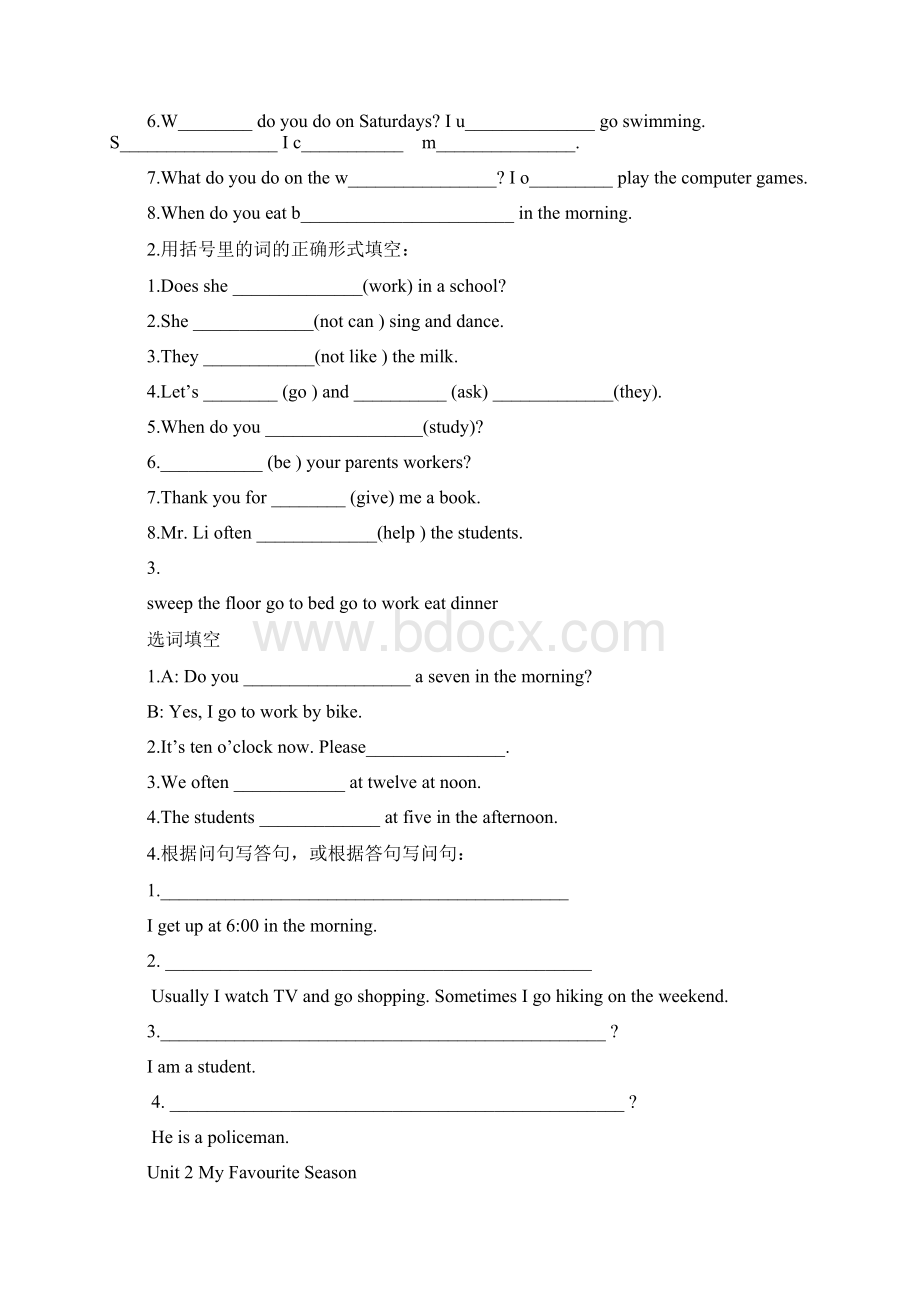 人教版五年级英语下全册重点和习题经典版.docx_第3页