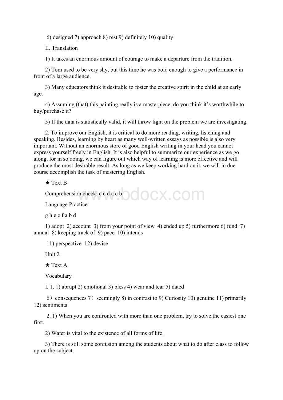 全新版大学英语第二版综合教程2课后练习答案.docx_第2页