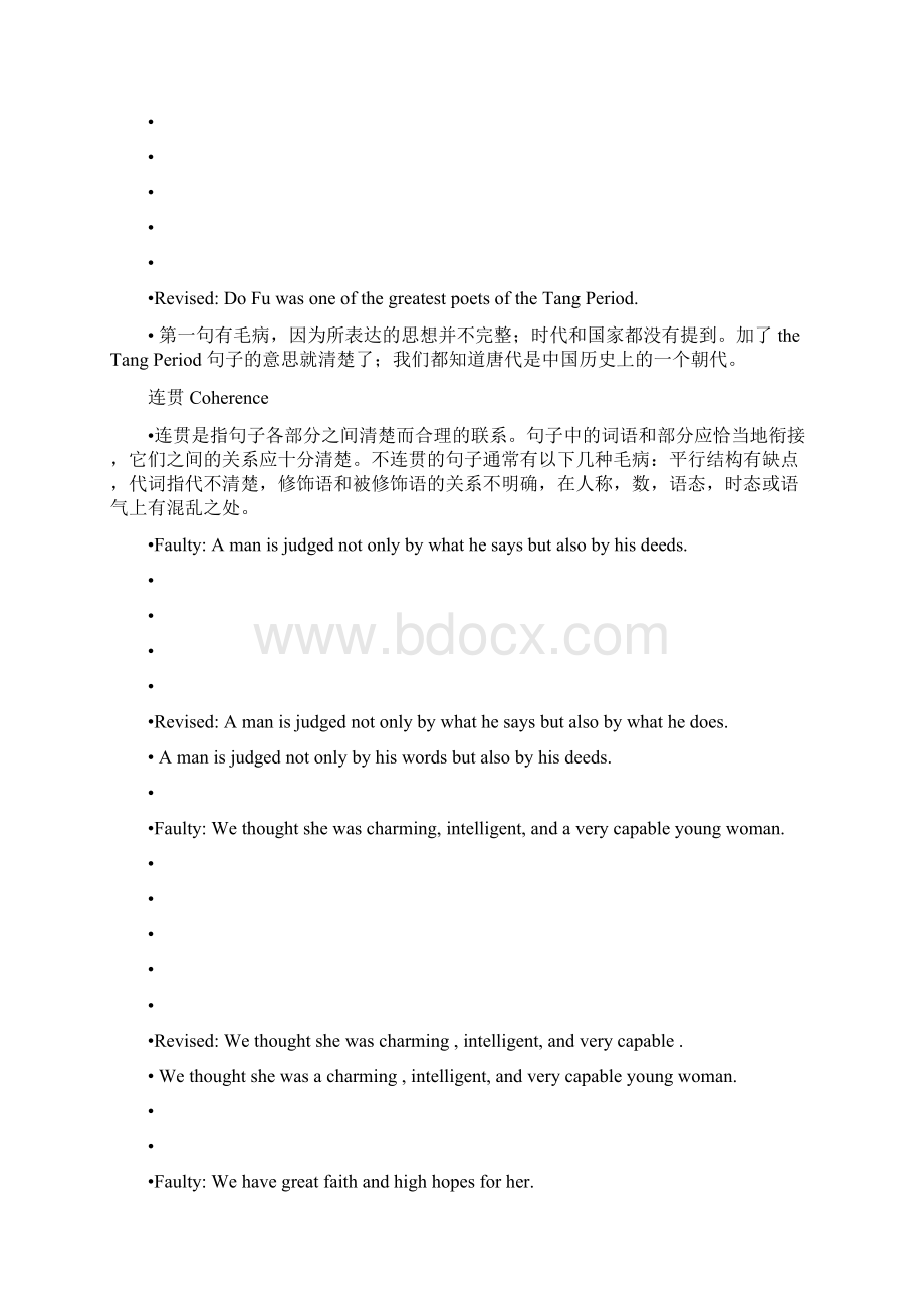 英语文章中大小写的问题.docx_第2页