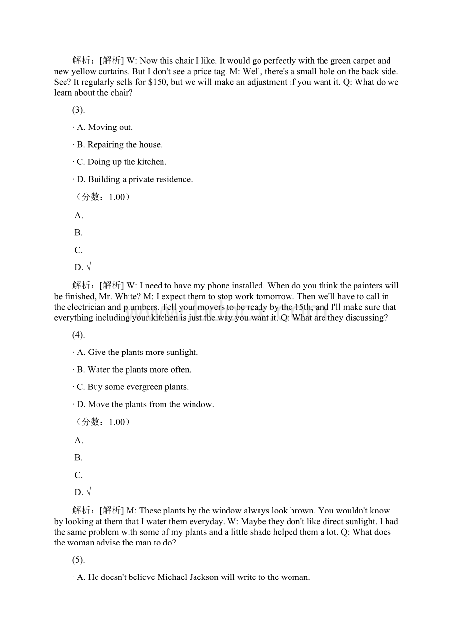 硕士研究生英语学位24.docx_第2页