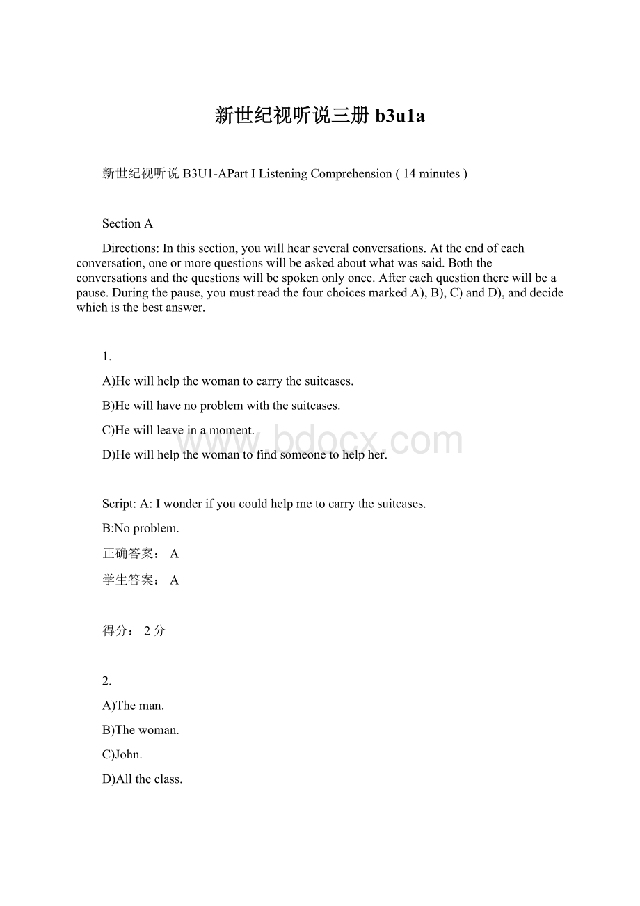 新世纪视听说三册b3u1a.docx