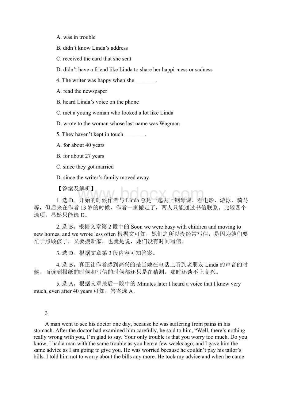 初中英语阅读理解专项练习27个.docx_第3页