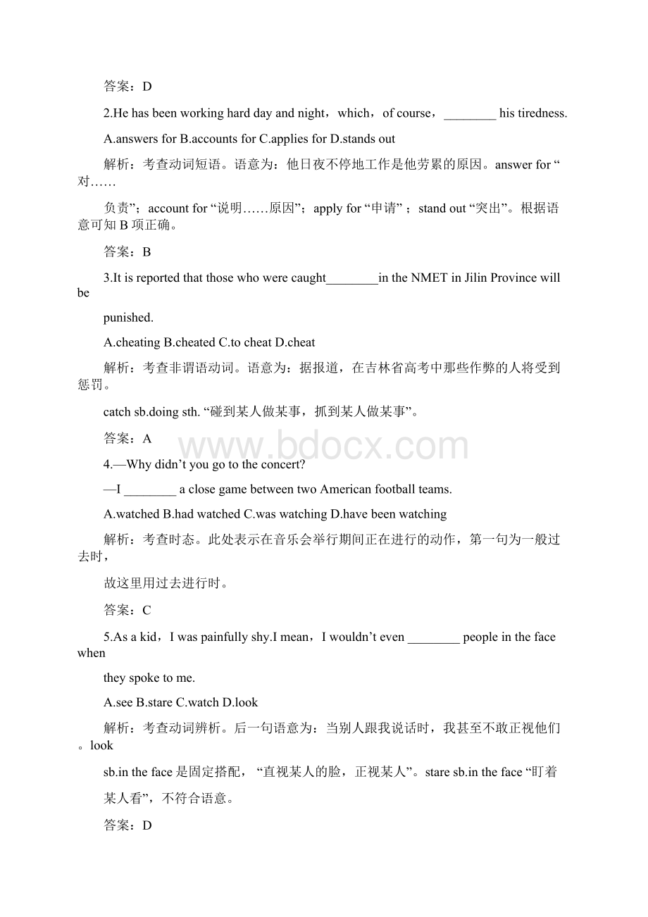 高考英语一轮复习同步练习附解析 Module 3 Unit 8Adventure 北师大版必修3.docx_第3页