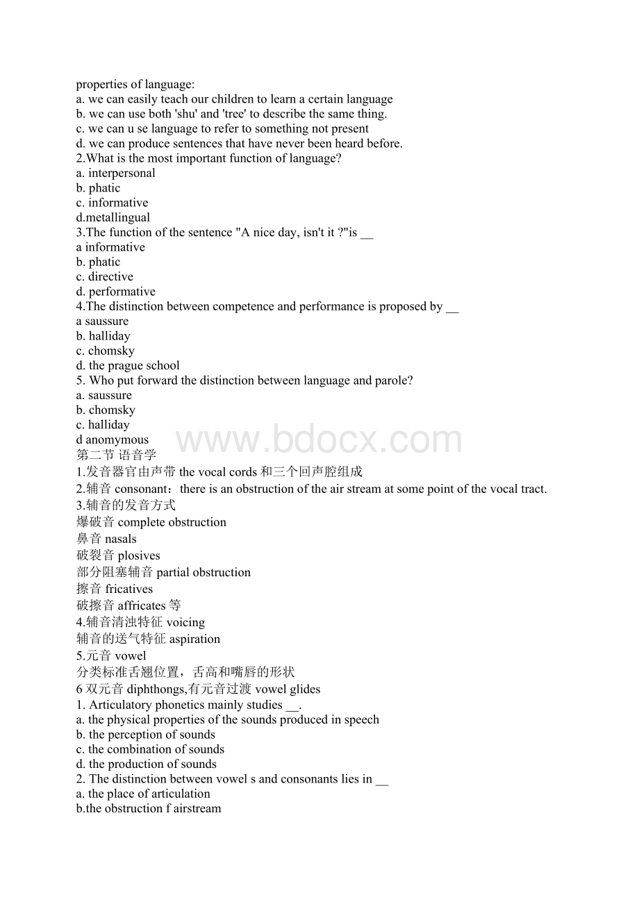 胡壮麟语言学教程笔记重点.docx_第3页