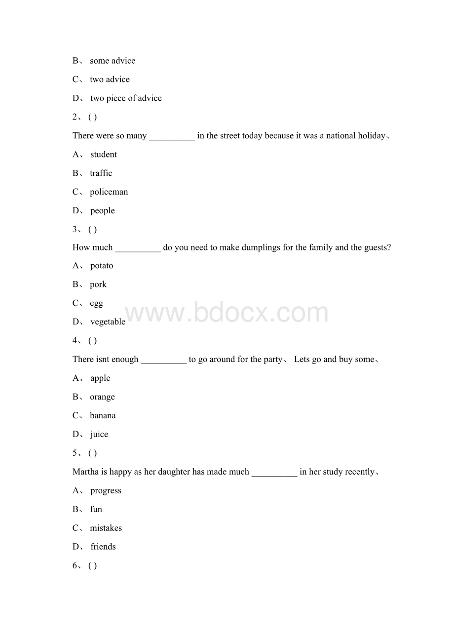 初三英语二模重难点专项复习卷Word格式文档下载.docx_第2页