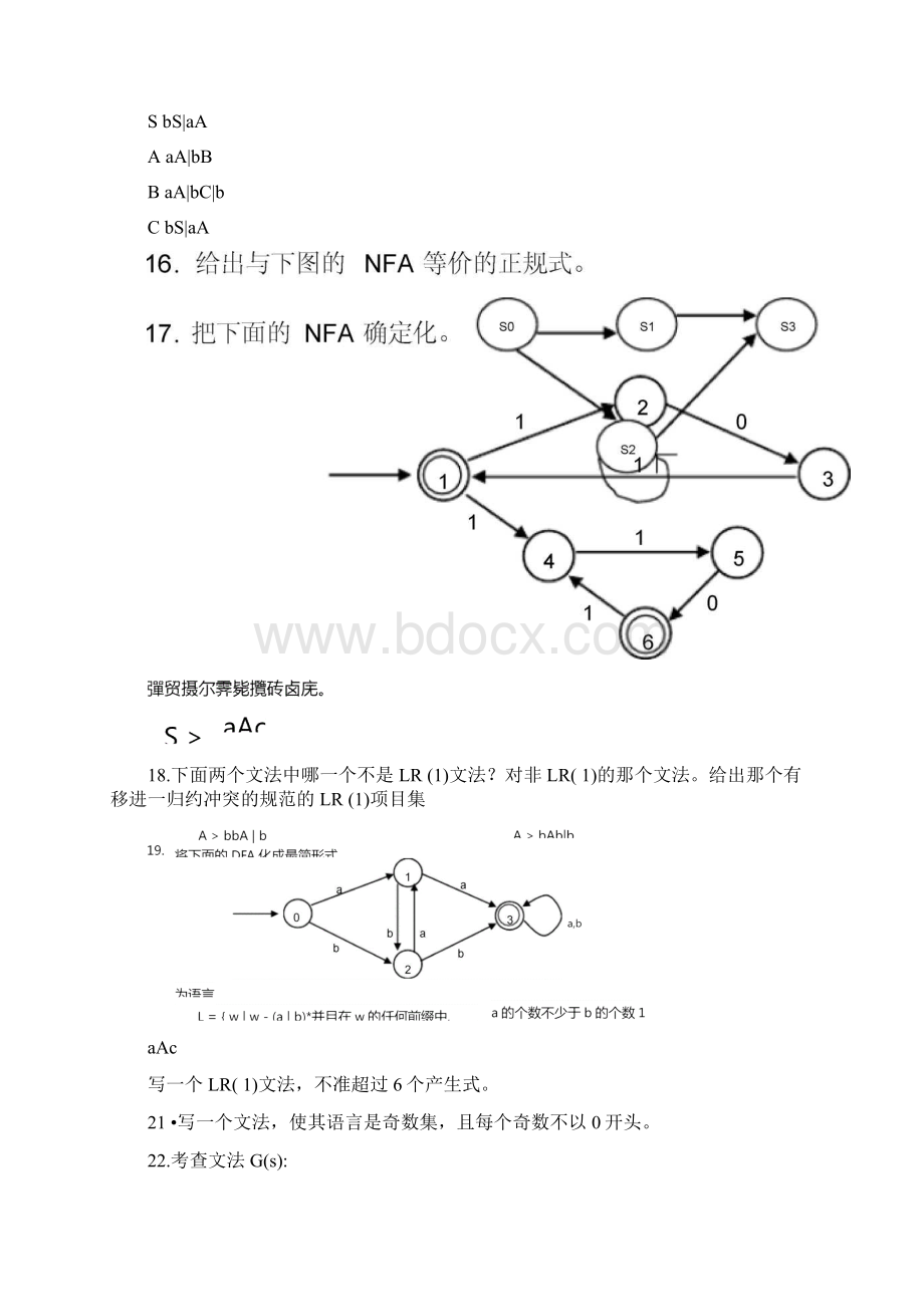 编译原理复作业集Word文件下载.docx_第3页