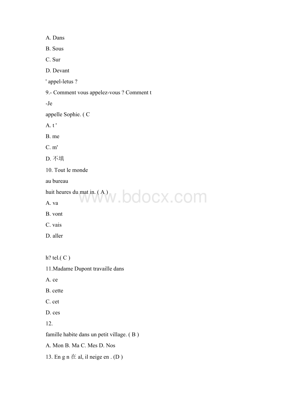 完整版二学历法语练习题词汇与语法带答案Word文件下载.docx_第2页