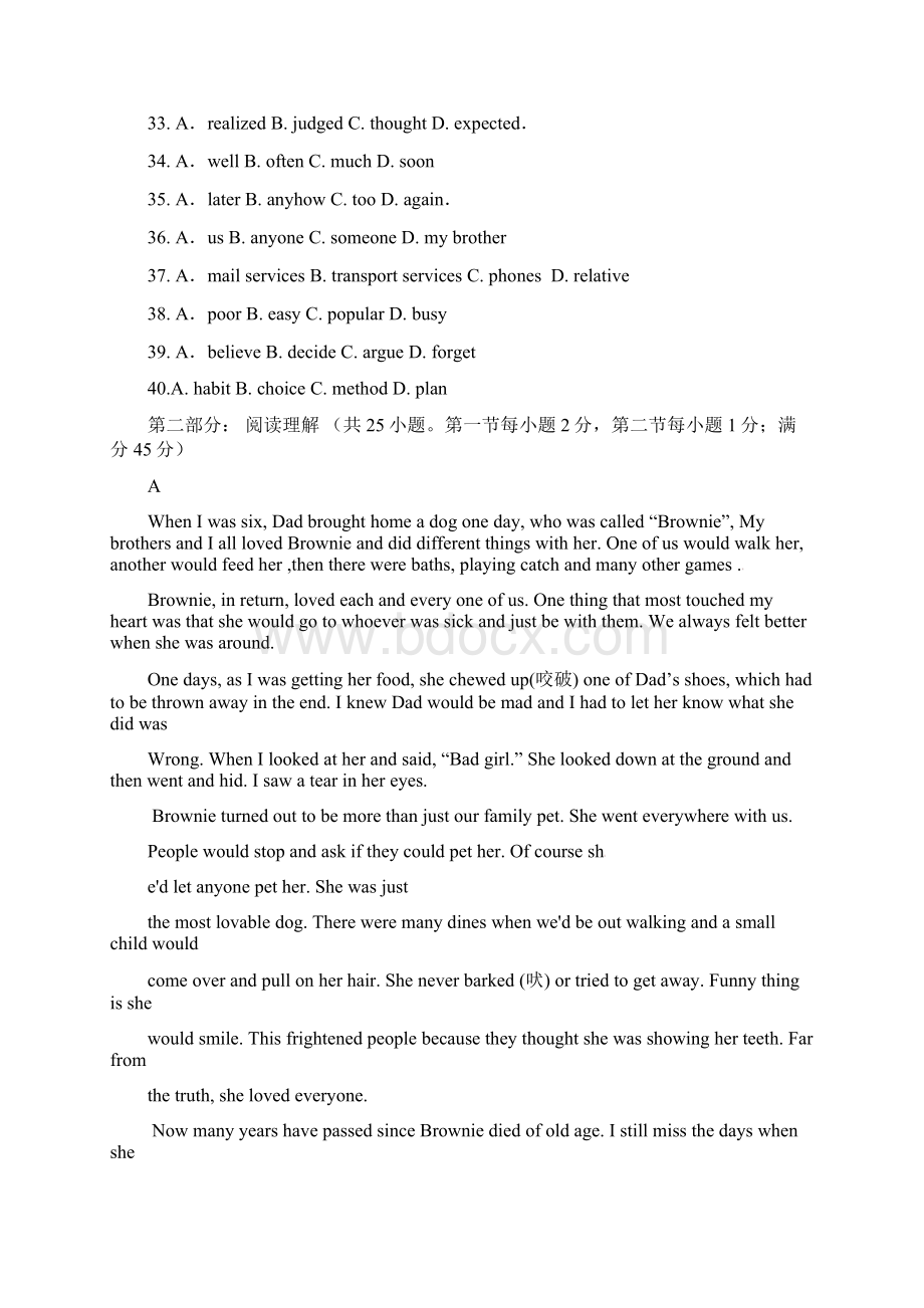 全国高考英语试题及解析全国2卷.docx_第2页