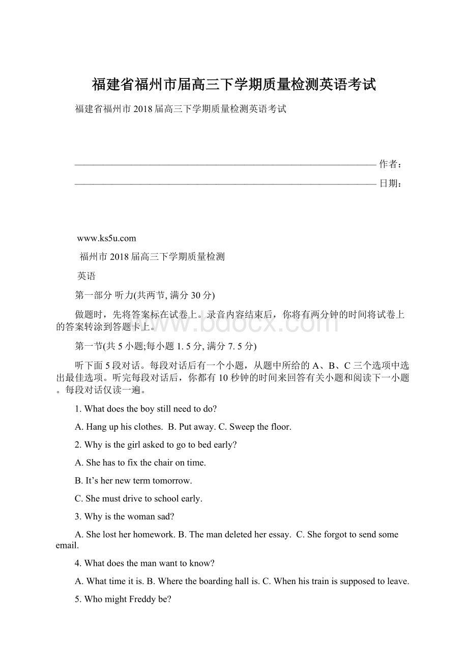 福建省福州市届高三下学期质量检测英语考试.docx_第1页