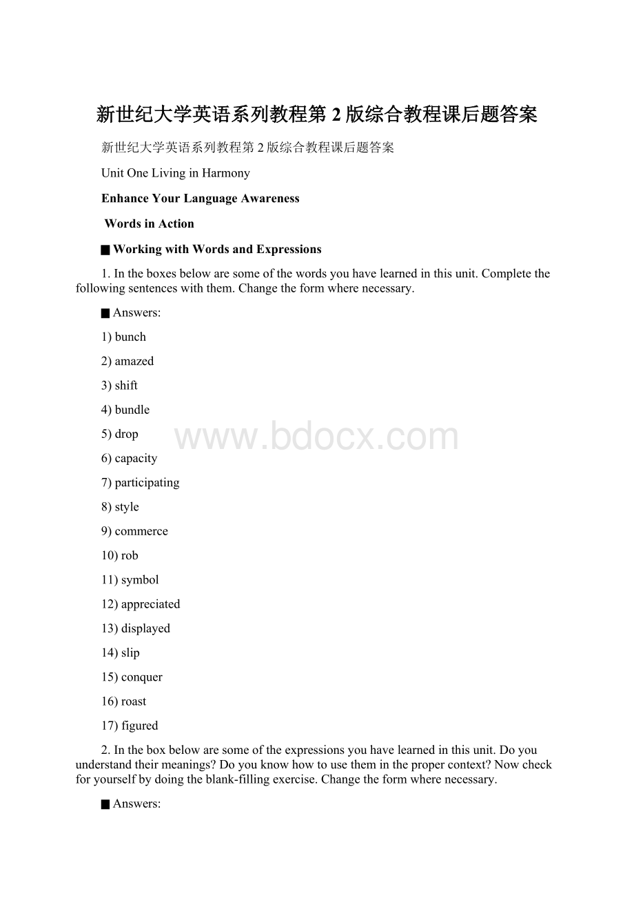 新世纪大学英语系列教程第2版综合教程课后题答案Word下载.docx_第1页