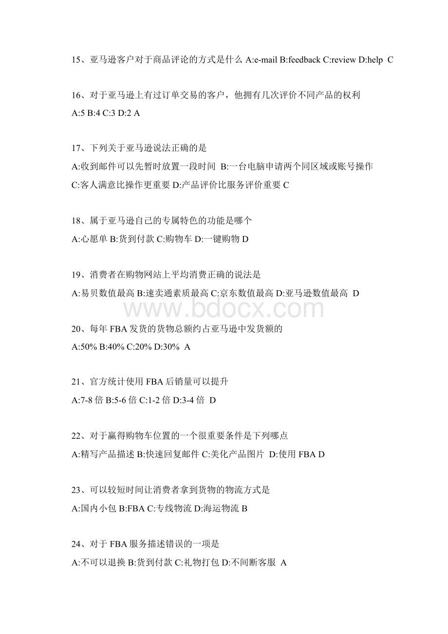 亚马逊官方试题了解亚马逊篇Word格式文档下载.docx_第3页