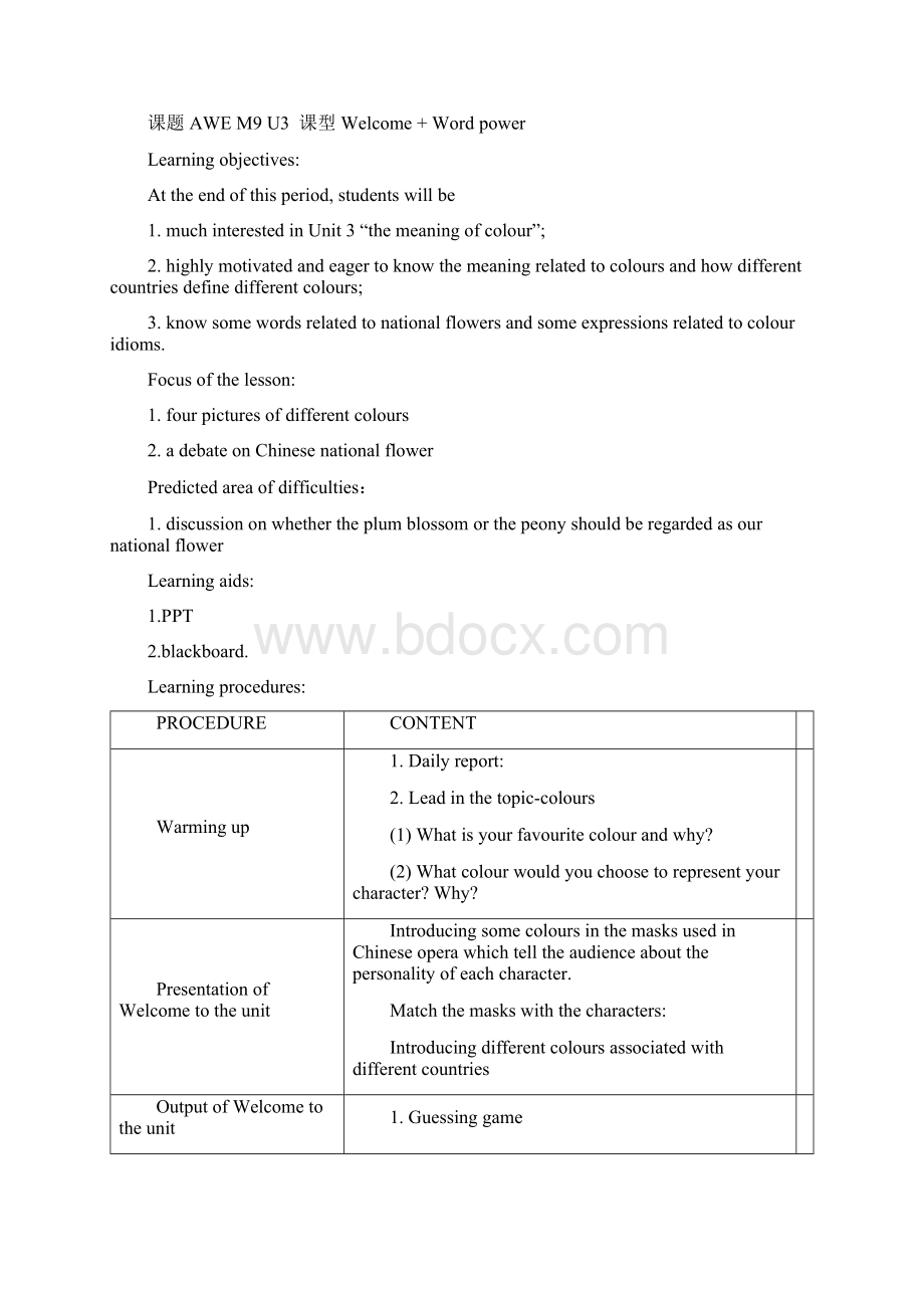 牛津高中英语模块九unit3教案Word文档格式.docx_第3页