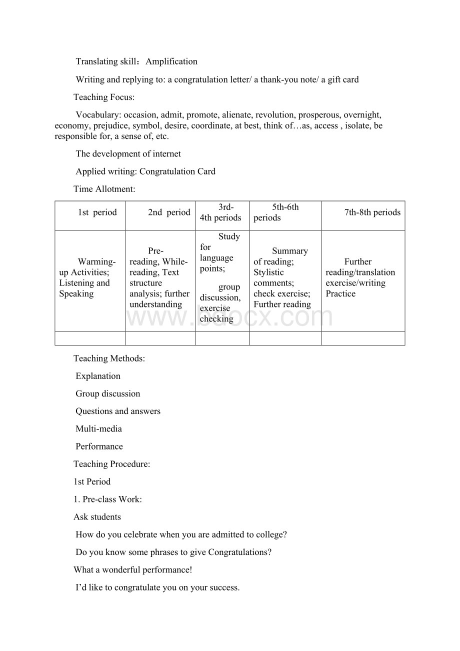 高职高专实用英语教程教案Unit4.docx_第2页