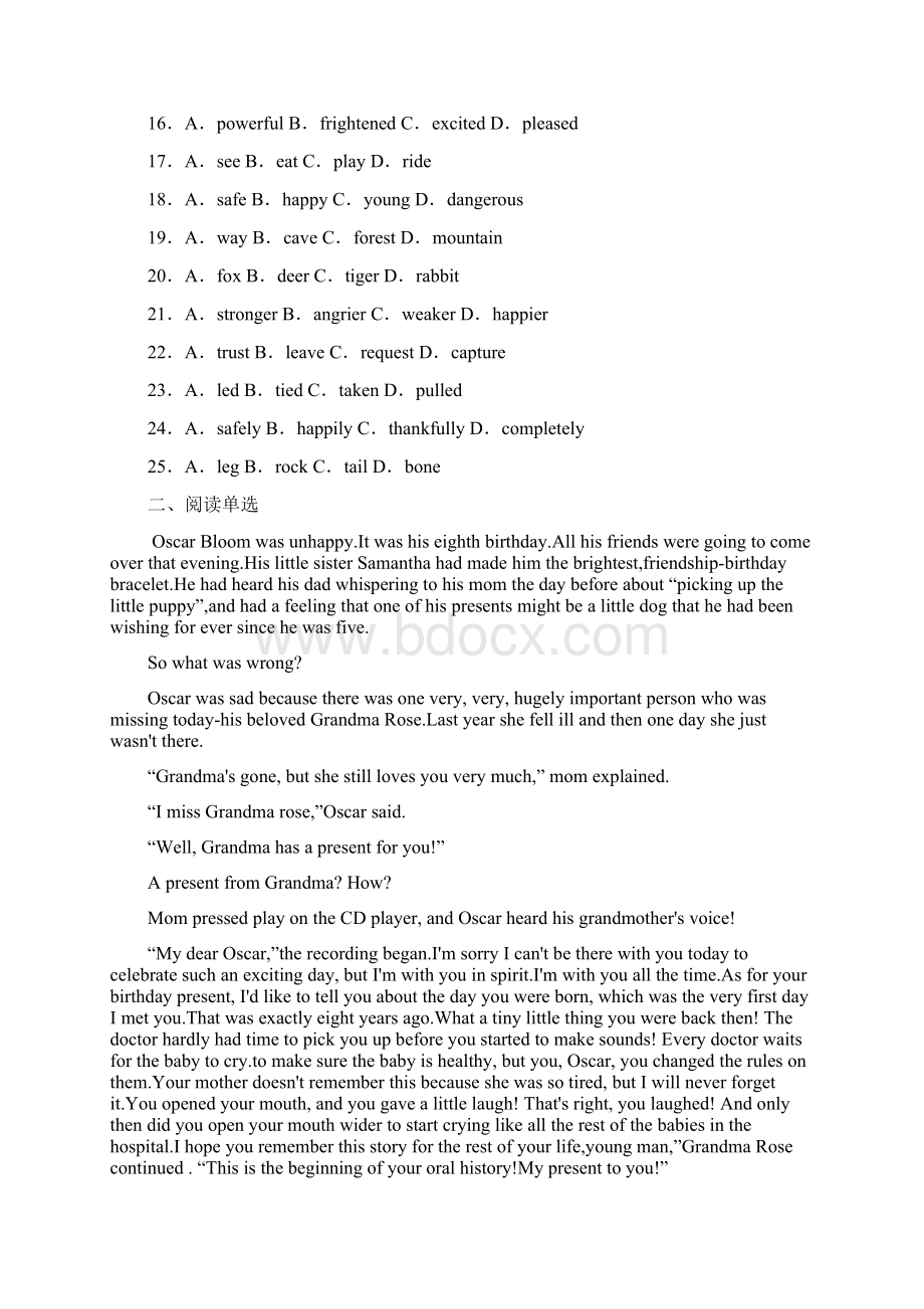 广东省广州市海珠区中考一模英语试题.docx_第3页