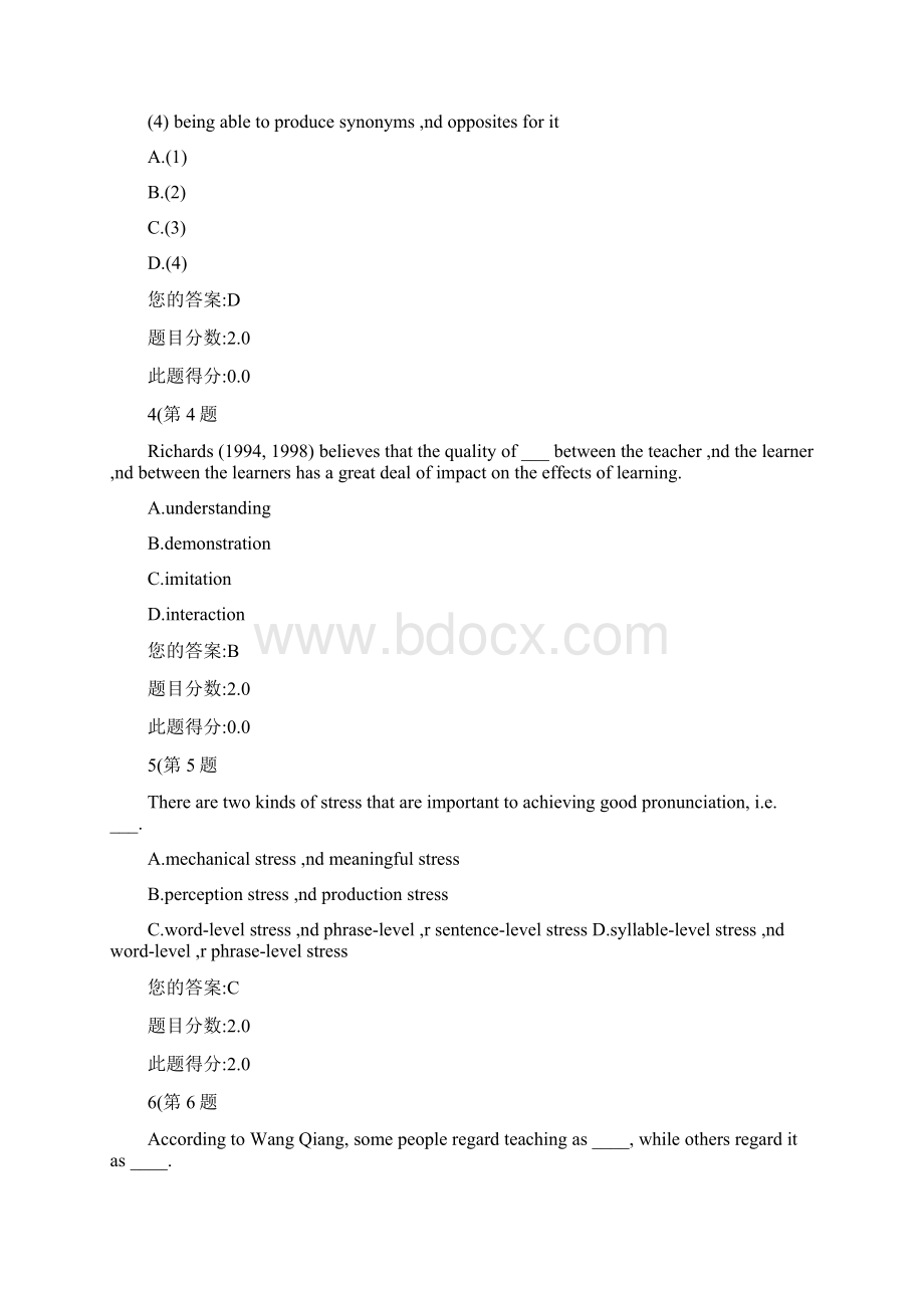 中学英语教学法试题.docx_第2页