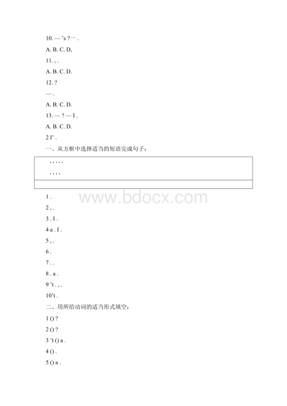 八下英语单元测试题Word格式文档下载.docx_第2页