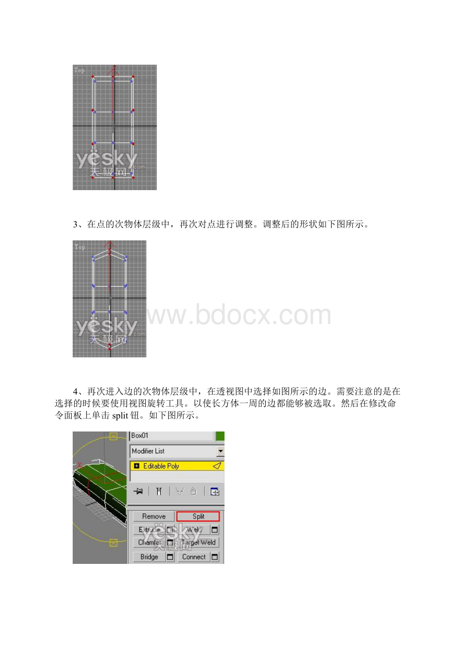 本例中我们用3ds Max来制作三维U盘.docx_第2页