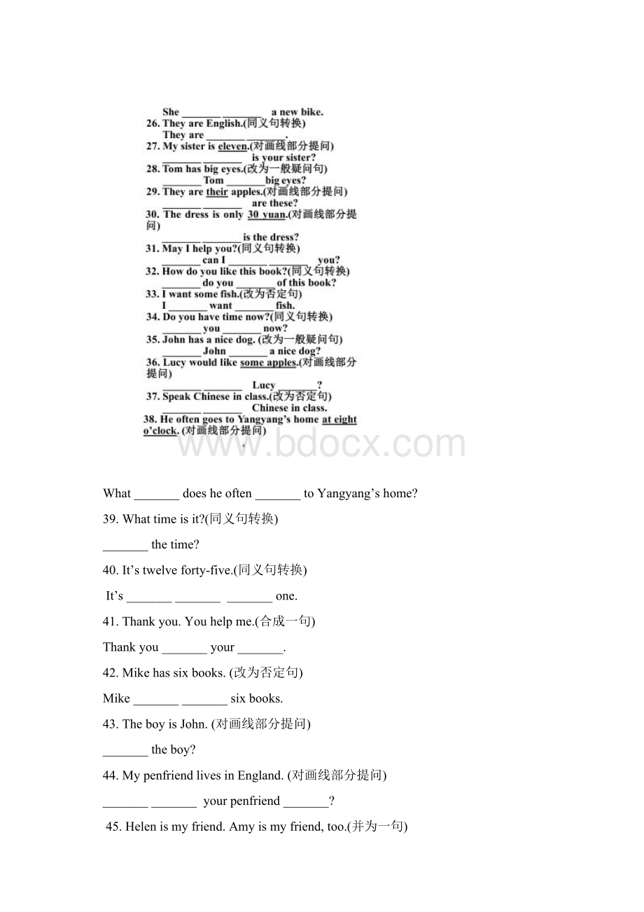 最新仁爱版七年级英语下册句型转换专练.docx_第3页