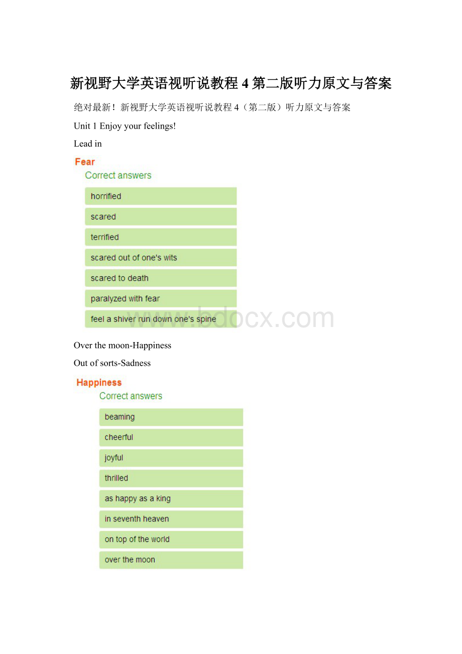 新视野大学英语视听说教程4第二版听力原文与答案.docx_第1页