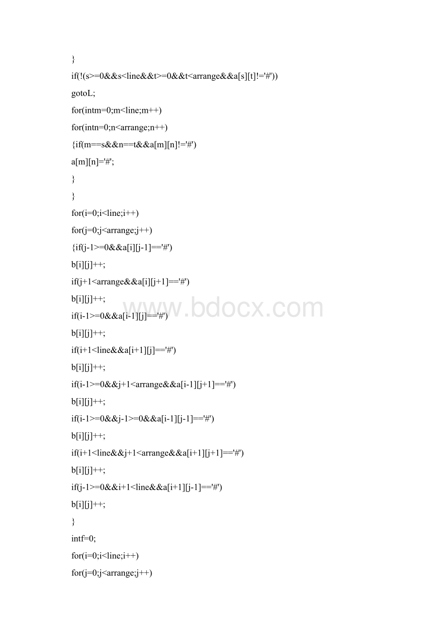 扫雷小游戏代码c版.docx_第2页